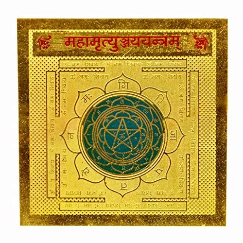 pujaparv Original Mahamrityunjay Yantra/Maha Mrityunjay Yantra/Mahamrityunjai Yantra/Maha Mrityunjai Yantra - 3.25x3.25 Inch