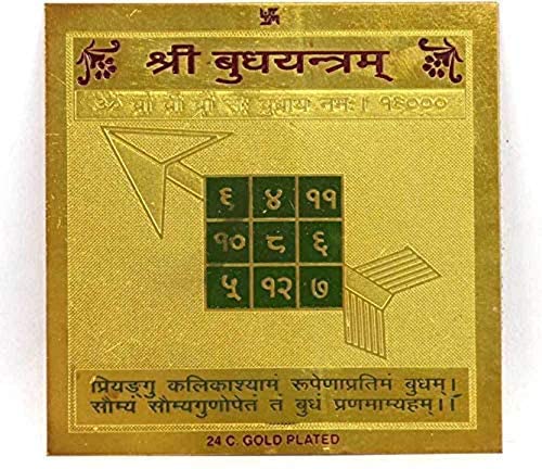 pujaparv Original Shri Budh Yantra - 3.25x3.25 Inch, Elegant Gold Polished, Vedic Astrological Remedy for Enhancing Communication Skills and Business Growth