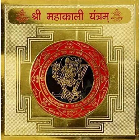 pujaparv Shri Mahakali Yantra - 3.25X3.25 Inch, Gold Polished, Original for Spiritual Protection & Prosperity