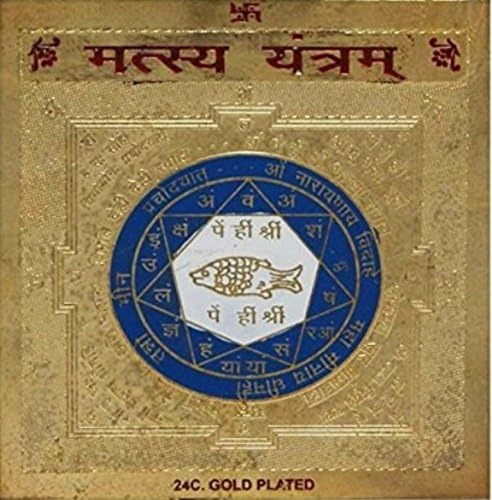 pujaparv Original Matsya Yantra - 3.25x3.25 Inch, Gold Polished, Vedic Spiritual Symbol for Prosperity and Success