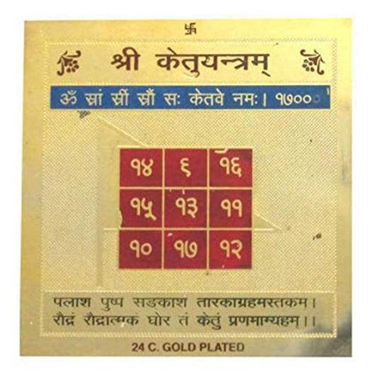 pujaparv Original Ketu Yantra - 3.25x3.25 Inch - Vedic Astrological Remedy for Harmony & Prosperity