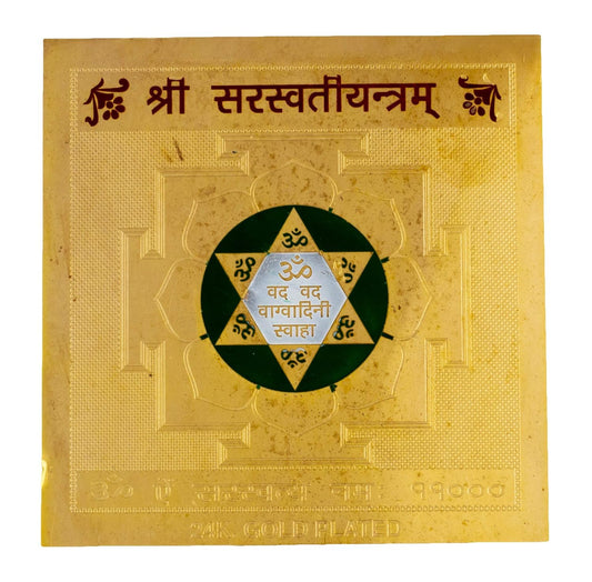 pujaparv Original Shri Saraswati Yantra - 3.25X3.25 Inch Gold Polished Spiritual Enhancer