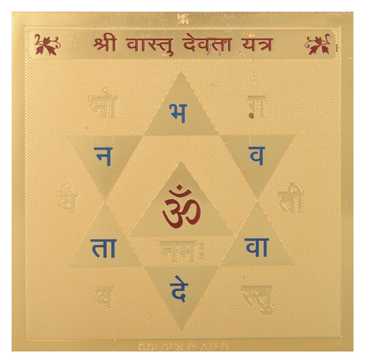 pujaparv Original Vastu Devta Yantra - 3.25x3.25 Inch Gold Polished Traditional Indian Vastu Enhancement