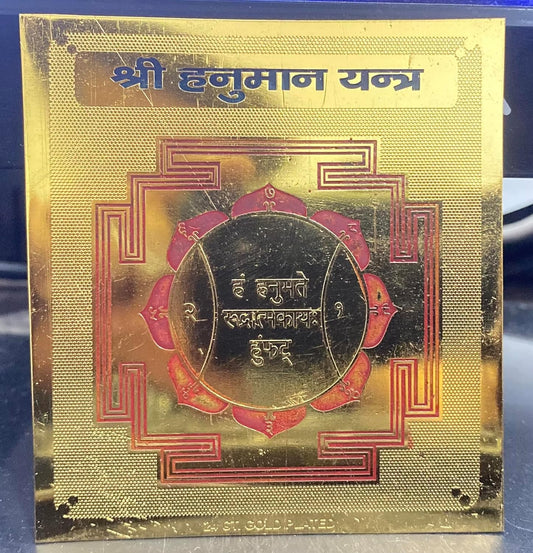 pujaparv Original Shri Hanuman Yantra - 3.25x3.25 Inch - Gold Polished, Spiritual Vedic Yantra for Strength and Protection