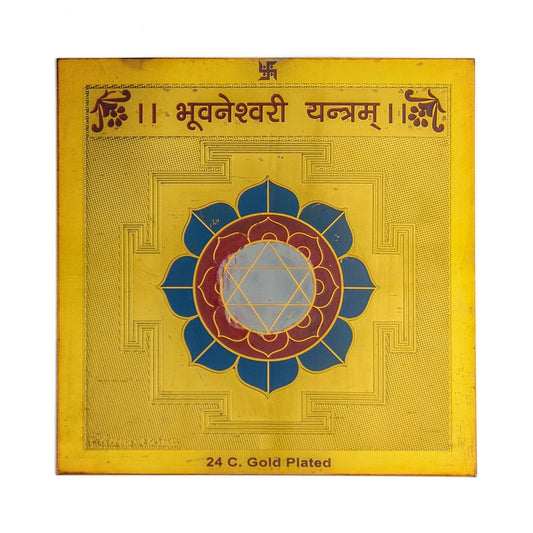 pujaparv Original Shri Bhuvaneshwari Yantra - 3.25x3.25 Inch, Gold Polished Spiritual and Vedic Yantra for Home and Office